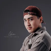 Aihan